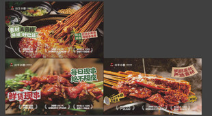旗帜布