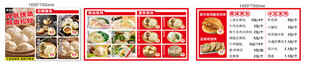 喜庆节日美食装饰素材集