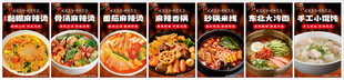 多样美食展示