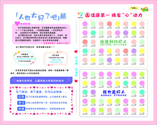 人也太好了吧