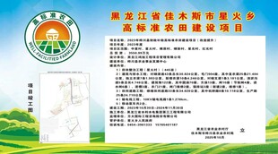农业技术培训通知海报