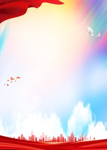 红色天空城市制度牌