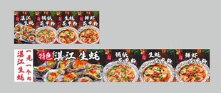湛江生蚝 烤生蚝 花甲粉 锡纸