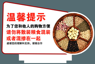温馨提示 关爱他人请戴口罩