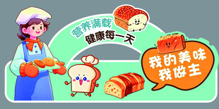 我的海盐有好多花样