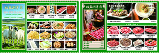 多样美食展示