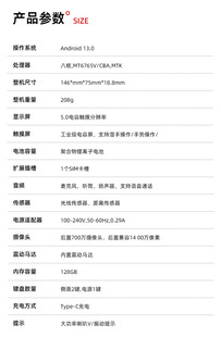 电商产品参数