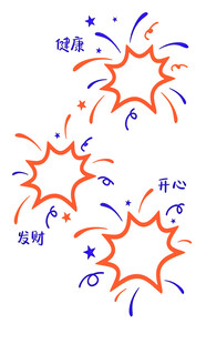 扔沙包