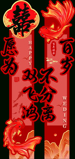 门楼