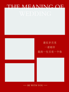 照片墙