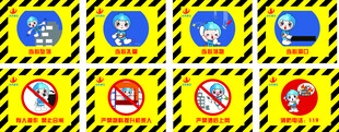 多样交通警示标志集合