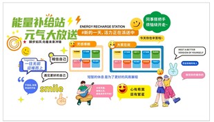 元气大补给