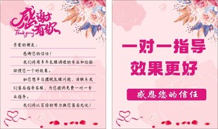 感恩节贺卡