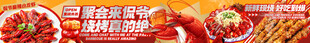 麻辣小龙虾