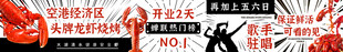 小龙虾