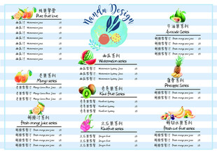 甜品三折页