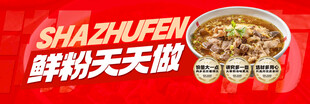 特色招牌菜