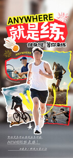 健身达人展示运动风采
