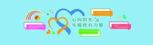 团体辅导室