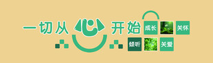 音乐放松室