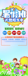 儿童英语学习游戏界面