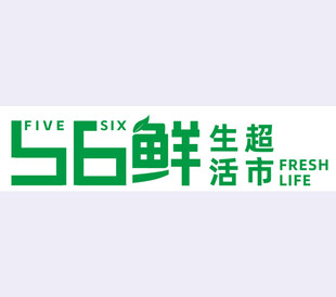 超市门头