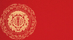 中式喜庆红底金色囍字图案