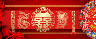 中式喜庆装饰