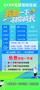 职场技能提升培训