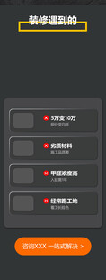 登录界面展示