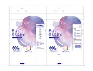 梦幻渐变风洗脸巾包装
