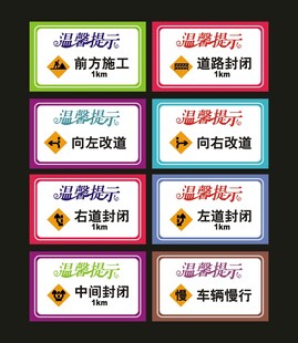 清新温馨提示美容温馨提示 