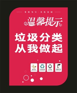 会所温馨提示