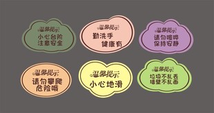 美容温馨提异形手举牌