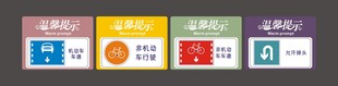 异形贴纸