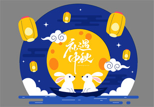 中秋节美陈物料拍照背景板