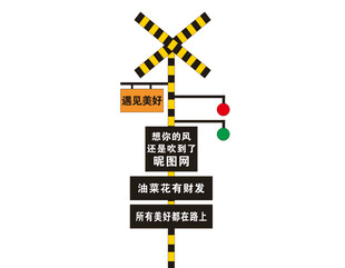 花海景点打卡造道景观