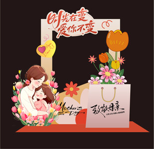 母亲节美陈
