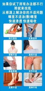 各类不适