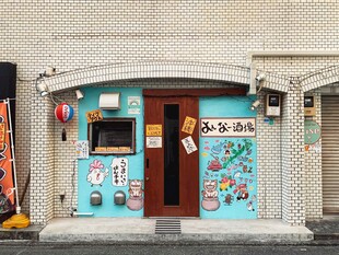 日式可爱风小店外观