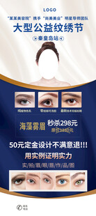 纹绣节