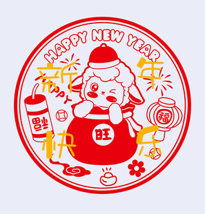 羊年窗花