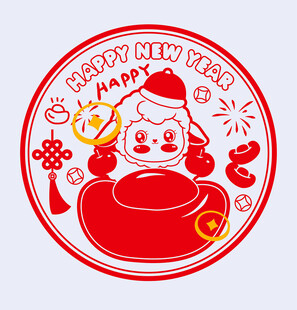新年卡通形象