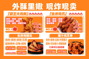 美味外酥里嫩熟食现卖