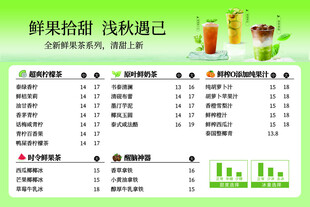 鲜榨果汁销售数据统计图