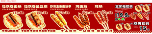 烙镆卷面筋