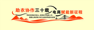 标语宣传