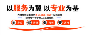 标语文化装饰
