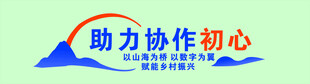 企业标语文化