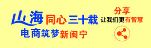 电子商务标语形象墙